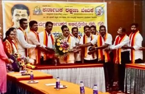 ಕರ್ನಾಟಕ ರಕ್ಷಣಾ ವೇದಿಕೆ ಉಡುಪಿ ಜಿಲ್ಲೆಗೆ ಅ.ರಾ. ಪ್ರಭಾಕರ ಪೂಜಾರಿ ನೂತನ ಅಧ್ಯಕ್ಷ…!!