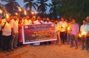 ಭಾರತೀಯ ಜನತಾ ಪಾರ್ಟಿ ಯುವ ಮೋರ್ಚಾ ಬೈಂದೂರು ಮಂಡಲ ವತಿಯಿಂದ ಪ್ರತಿಭಟನೆ…!!
