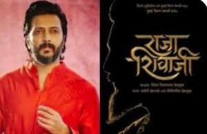 ನಟ ರಿತೇಶ್ ದೇಶಮುಖ್ ಅವರ ಚಿತ್ರದ ಶೂಟಿಂಗ್ ವೇಳೆ ಅಪಘಾತ : ಡಾನ್ಸರ್ ನಿಧನ…!!