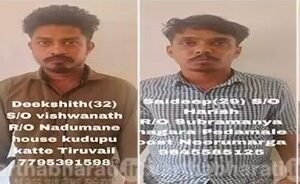 ಮಂಗಳೂರು : ವ್ಯಕ್ತಿಯೊಬ್ಬರನ್ನು ಹಲ್ಲೆ ನಡೆಸಿ ಹತ್ಯೆಗೈದ ಗುಂಪು : 15 ಮಂದಿ ಆರೋಪಿಗಳು ವಶಕ್ಕೆ…!!