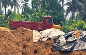 ಮಂಗಳೂರು: ಅಕ್ರಮ ಮರಳುಗಾರಿಕೆ ಪತ್ತೆ : 150 ಮೆಟ್ರಿಕ್ ಟನ್ ಮರಳು, ಯಂತ್ರೋಪಕರಣ ವಶಕ್ಕೆ..!!