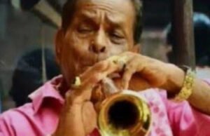 ಉಡುಪಿ: ಹಿರಿಯ ನಾದಸ್ವರ ವಾದಕ ಅಲೆವೂರು ಬೊಗ್ರ ಶೇರಿಗಾರ್ ನಿಧನ…!!