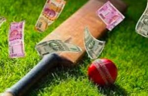 ಕೋಟ : ಕ್ರಿಕೆಟ್ ಬೆಟ್ಟಿಂಗ್ ದಂಧೆ : ಆರೋಪಿಯ ಬಂಧನ…!!