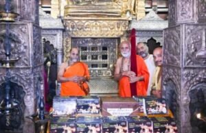 ಉಡುಪಿ : ಪೂಜ್ಯ ವ್ಯಾಸರಾಜ ಶ್ರೀಗಳಿಂದ ಸಂಸ್ಥಾನ ಪೂಜೆ..!!