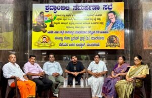 ಕ್ಷಾತ್ರ ತೇಜಸ್ಸು ಉಳಿದರಷ್ಟೇ ಹಿಂದುತ್ವದ ಉಳಿವು : ಪೆಹಲ್ಗಮ್ ಕೃತ್ಯದಲ್ಲಿ ಮಡಿದವರು, ಸುಹಾಸ್ ಶೆಟ್ಟಿ ಶ್ರದ್ದಾಂಜಲಿ ಸಭೆಯಲ್ಲಿ ಶ್ರೀಕಾಂತ್ ಶೆಟ್ಟಿ ಕಾರ್ಕಳ ಹೇಳಿಕೆ…!!