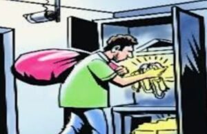 ಮನೆಗೆ ಕಳ್ಳರು ನುಗ್ಗಿ ಹಣ ಹಾಗೂ ಚಿನ್ನಾಭರಣ ಕಳವು…!!