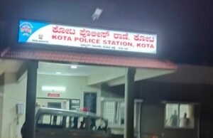 ಸಾಸ್ತಾನ: ತಪಾಸಣೆಗೆಂದು ಕ್ಲಿನಿಕ್ ಗೆ ತೆರಳಿದ ಅನಾರೋಗ್ಯ ಪೀಡಿತ ಯುವತಿಗೆ ವೈದ್ಯರಿಂದ ಅನುಚಿತ ವರ್ತನೆ…!!