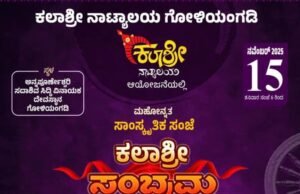 ಆಪದ್ಭಾಂಧವ ಈಶ್ವರ ಮಲ್ಪೆಗೆ ಕಲಾಶ್ರೀ ಪುರಸ್ಕಾರ 2025…!!