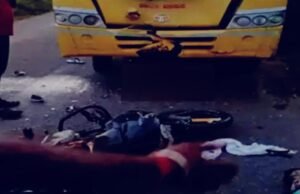 ಬೈಕ್ -ಶಾಲಾ ವಾಹನದ ನಡುವೆ ಭೀಕರ ಅಪಘಾತ : ಮೂವರು ಮಕ್ಕಳು ಸೇರಿ ನಾಲ್ವರು ಸ್ಥಳದಲ್ಲೇ ಸಾವು…!!