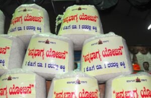 ಲಾರಿಯಲ್ಲಿ ಉಚಿತ ಅನ್ನಭಾಗ್ಯ ಅಕ್ಕಿ ಸಾಗಾಟ : ಚಾಲಕ ವಶಕ್ಕೆ…!!