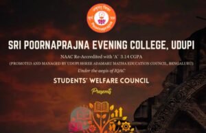 ಪಿಪಿಸಿ ಸಂಧ್ಯಾ ಕಾಲೇಜು : ಜ್ಞಾನಂ -2025ಸ್ಪರ್ಧೆ…!!