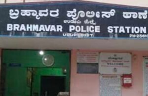 ಬ್ರಹ್ಮಾವರ : ಸಿಂಡಿಕೇಟ್ ರೈತರ ಸೇವಾ ಸಹಕಾರಿ ಸಂಘಕ್ಕೆ ವಂಚನೆ : ಪ್ರಕರಣ ದಾಖಲು…!!