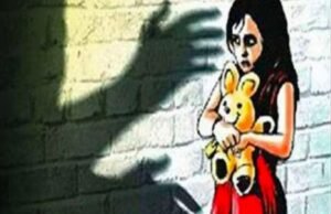 ಬಾಲಕಿಗೆ ಲೈಂಗಿಕ ಕಿರುಕುಳ : ಆರೋಪಿ ಬಂಧನ…!!