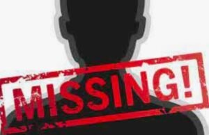 ಹಿರಿಯಡ್ಕ : ಯುವಕನೋರ್ವ ನಾಪತ್ತೆ…!!