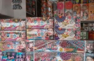 ಮನೆಯಲ್ಲಿ ಅಕ್ರಮ ಪಟಾಕಿ ದಾಸ್ತಾನು : ಪೊಲೀಸರಿಂದ ದಾಳಿ….!!