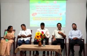 “ಅಂಗಾಂಗದಾನ- ಮಾನವೀಯ ಸಮಾಜದತ್ತ ಒಂದು ಹೆಜ್ಜೆ” ಎಂಬ ವಿಷಯದ ಕುರಿತು ಅಂತರ್ ಕಾಲೇಜು ಭಾಷಣ ಸ್ಪರ್ಧೆ ಕಾರ್ಯಕ್ರಮ…!!