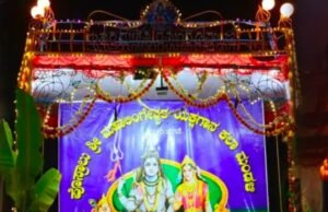 ಸಚ್ಚೇರಿಪೇಟೆ : ಪೊಸ್ರಾಲ್ ಶ್ರೀ ಮಹಾಲಿಂಗೇಶ್ವರ ಯಕ್ಷಗಾನ ಕಲಾ ಮಂಡಳಿ ಜಿಲ್ಲಾ ಪ್ರಶಸ್ತಿಗೆ ಆಯ್ಕೆ…!!