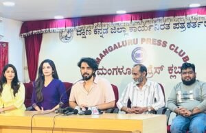 ಬಹುನಿರೀಕ್ಷಿತ ಲಿಖಿತ್ ಶೆಟ್ಟಿ ಅವರ ‘ಫುಲ್ ಮಿಲ್ಸ್’ ಸಿನಿಮಾ ನ.21 ರಂದು ರಾಜ್ಯಾದ್ಯಂತ ಬಿಡುಗಡೆ…!!