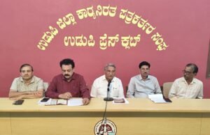 ನ.23ರಿಂದ ಉಡುಪಿಯಲ್ಲಿ ರಾಜ್ಯಮಟ್ಟದ ಕನ್ನಡ ನಾಟಕ ಸ್ಪರ್ಧೆ…!!