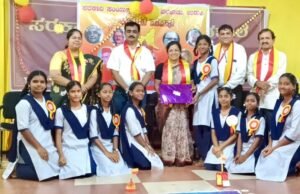 ವಳಕಾಡು ಸರಕಾರಿ ಪ್ರೌಢಶಾಲೆ : ಕನ್ನಡ ರಾಜ್ಯೋತ್ಸವ ಸಂಭ್ರಮ…!!