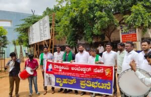 ದಿ ಬೆಂಗಳೂರು ಸಿಟಿ ಕೋ – ಆಪರೇಟಿವ್ ಬ್ಯಾಂಕ್ ಲಿಮಿಟೆಡ್ ನೇಮಕಾತಿ : ಮರುಪರೀಕ್ಷೆ : ಸೂಕ್ತ ತನಿಖೆಗೆ ರಾಷ್ಟ್ರೀಯ ಅಂಬೇಡ್ಕರ್ ಸೇನೆ ಆಗ್ರಹ…!!