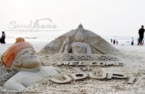 ಕೃಷ್ಣನೂರಿಗೆ ಮೋದಿಗೆ ಸ್ವಾಗತ : ಕಡಲ ತೀರದಲ್ಲಿ ಮೂಡಿಬಂದ ಮರಳು ಶಿಲ್ಪ…!!