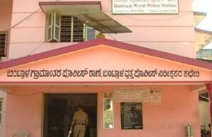 ಬಂಟ್ವಾಳ : ಅಕ್ರಮ ಗೋಹತ್ಯೆ ಪ್ರಕರಣವನ್ನು ಭೇದಿಸಿದ ಬಂಟ್ವಾಳ ಗ್ರಾಮಾಂತರ ಠಾಣಾ ಪೊಲೀಸರು…!!