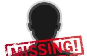 ಭಟ್ಕಳ : ವಿದ್ಯಾರ್ಥಿ ನಾಪತ್ತೆ : ಪ್ರಕರಣ ದಾಖಲು…!!