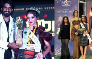 National Level Beauty Pageant ನ ಜೂನಿಯರ್ ಪ್ರಿನ್ಸೆಸ್ ವಿಭಾಗದಲ್ಲಿ ವಿನ್ನರ್ ಪ್ರಶಸ್ತಿ ಪಡೆದುಕೊಂಡ ಉಡುಪಿಯ ಸಚಿತ ರಾವ್…!!