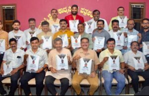 ಉಡುಪಿ ಜಿಲ್ಲಾ ಕಾರ್ಯನಿರತ ಪತ್ರಕರ್ತರ ಸಂಘದ ನೂತನ ಪದಾಧಿಕಾರಿಗಳಿಗೆ ಪ್ರಮಾಣಪತ್ರ ವಿತರಣೆ…!!