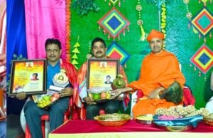 ಉಡುಪಿ : ಧಾರ್ಮಿಕ ಸಭೆ…!!