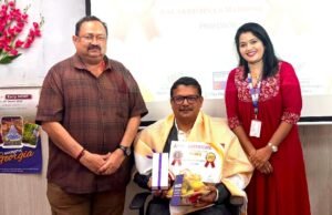 ಉಡುಪಿ : ಡಾ. ಬಾಲಕೃಷ್ಣ ಎಸ್. ಮದ್ದೋಡಿ ಅವರಿಗೆ ಸನ್ಮಾನ…!!