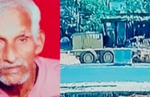 ಹೆದ್ದಾರಿ ಕಾಮಗಾರಿಯ ಯಂತ್ರ ಢಿಕ್ಕಿ : ವೃದ್ಧ ಬಲಿ…!!