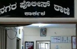 ಕಾರ್ಕಳ : ಯುವಕನೋರ್ವನಿಗೆ ಮರದ ರೀಪಿನಿಂದ ಹಲ್ಲೆ…!!