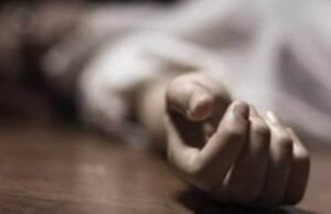 ಸುಳ್ಯ : ಮಹಡಿ ಮೇಲಿಂದ ಬಿದ್ದು ಮಹಿಳೆ ಮೃತ್ಯು…!!