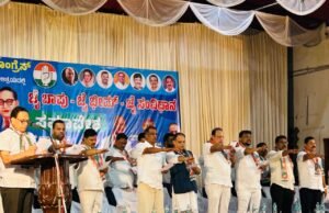 ಉಡುಪಿ ಜಿಲ್ಲಾ ಕಾಂಗ್ರೆಸ್ ಪ್ರಚಾರ ಸಮಿತಿ ಆಶ್ರಯದಲ್ಲಿ ಜೈ ಬಾಪು ಜೈ ಭೀಮ್ – ಜೈ ಸಂವಿಧಾನ ಸಮಾವೇಶ…!!