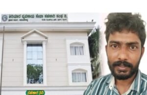 ಶಿರಿಯಾರ ಸೊಸೈಟಿಗೆ ಕೋಟ್ಯಂತರ ರೂ. ವಂಚನೆ ಪ್ರಕರಣ : ಮತ್ತೋರ್ವ ಆರೋಪಿಯ ಬಂಧನ…!!