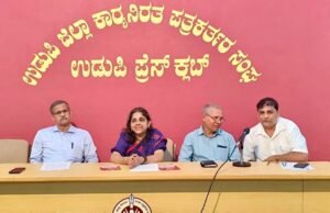 ಕರಾವಳಿ ಭಜನಾ ಸಮಾವೇಶ…!!