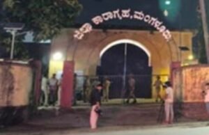 ಜೈಲಿನಲ್ಲಿದ್ದ ಕೈದಿಗೆ ತಂದ ಟೂತ್ಪೇಸ್ಟ್ ಟ್ಯೂಬ್ನಲ್ಲಿ ಎಂಡಿಎಂಎ ಪತ್ತೆ…!!