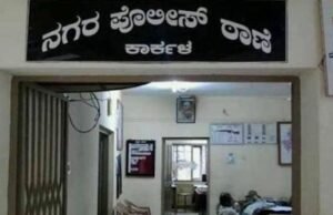 ನಲ್ಲೂರು ಅಕ್ರಮ ಕಸಾಯಿಖಾನೆ ಪ್ರಕರಣಕ್ಕೆ ಹೊಸ ಟ್ವಿಸ್ಟ್ : ಸಂಘ ಪರಿವಾರದ ಕಾರ್ಯಕರ್ತನ ಬಂಧನ…!!