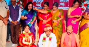 ಉಡುಪಿ: ಅಪರೂಪದ ಮದುವೆಗೆ ಸಾಕ್ಷಿಯಾಯಿತು ರಾಜ್ಯ ಮಹಿಳಾ ನಿಲಯ : ಧಾರೆ ಎರೆದುಕೊಟ್ಟ ಜಿಲ್ಲಾಧಿಕಾರಿ…!!