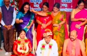 ಉಡುಪಿ: ಅಪರೂಪದ ಮದುವೆಗೆ ಸಾಕ್ಷಿಯಾಯಿತು ರಾಜ್ಯ ಮಹಿಳಾ ನಿಲಯ : ಧಾರೆ ಎರೆದುಕೊಟ್ಟ ಜಿಲ್ಲಾಧಿಕಾರಿ…!!