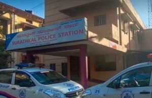 ಸುರತ್ಕಲ್: ಅಪ್ರಾಪ್ತ ಬಾಲಕಿಗೆ ವೃದ್ದನಿಂದ ಲೈಂಗಿಕ ಕಿರುಕುಳ : ಪ್ರಕರಣ ದಾಖಲು….!!
