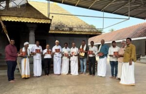 ಯಕ್ಷ ಧ್ರುವ ಪಟ್ಲ ಪೌಂಡೇಶನ್ ಪಳ್ಳಿ ನಿಂಜೂರು ಘಟಕದ 7ನೇ ವರ್ಷದ ವಾರ್ಷಿಕೋತ್ಸವದ ಆಮಂತ್ರಣ ಪತ್ರಿಕೆ ಬಿಡುಗಡೆ…!!