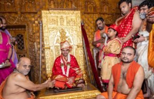 ಐತಿಹಾಸಿಕ ಕ್ಷಣಗಳಿಗೆ ಸಾಕ್ಷಿಯಾದ ಶೀರೂರು ಪರ್ಯಾಯ-2026…!!