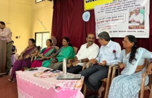 ಉಡುಪಿ ಜಿಲ್ಲೆಯ ಶೈಕ್ಷಣಿಕ ಸಾಧನೆಯಲ್ಲಿ ಶಿಕ್ಷಕರು, ಪೋಷಕರು ಹಾಗೂ ವಿದ್ಯಾರ್ಥಿಗಳ ಪರಿಶ್ರಮದ ಕೊಡುಗೆ ಅಪಾರ : ಯಶ್ ಪಾಲ್ ಸುವರ್ಣ..!