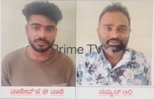 ಅಕ್ರಮವಾಗಿ ಮನೆಯೊಳಗೆ ನುಗ್ಗಿ ದೈವಗಳ ಮೂರ್ತಿಗಳನ್ನು ಕಳ್ಳತನ ಮಾಡಿದ ಇಬ್ಬರು ಆರೋಪಿಗಳ ಬಂಧನ…!