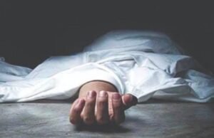 ಕುಂದಾಪುರ: ಆಕಸ್ಮಿಕವಾಗಿ ಕಾಲು ಜಾರಿ ಬಾವಿಗೆ ಬಿದ್ದು ವ್ಯಕ್ತಿ ಮೃತ್ಯು…!!