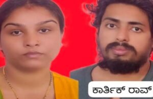 ಪುತ್ತೂರು : ದರೋಡೆ ಪ್ರಕರಣ : ದಂಪತಿ ಅರೆಸ್ಟ್…!!