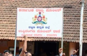 ಬಂಟ್ವಾಳ : ಬ್ಯಾಂಕ್ ಆಫ್ ಬರೋಡಾ ಎಟಿಎಂನಲ್ಲಿ ₹71.41 ಲಕ್ಷ ವಂಚನೆ : ಜಂಟಿ ವ್ಯವಸ್ಥಾಪಕನ ವಿರುದ್ಧ ಪ್ರಕರಣ ದಾಖಲು…!!